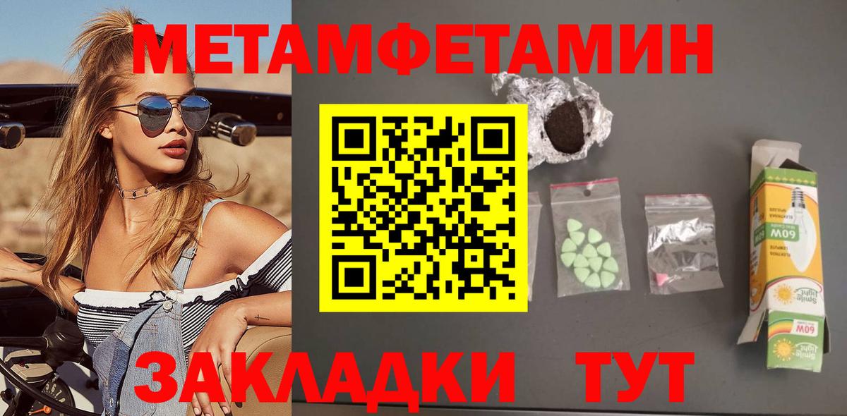 Amphetamine Premium Гудермес