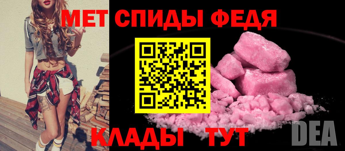 Amphetamine 97%  Amphetamine  Amphetamine  Гудермес  Вход с VPN 