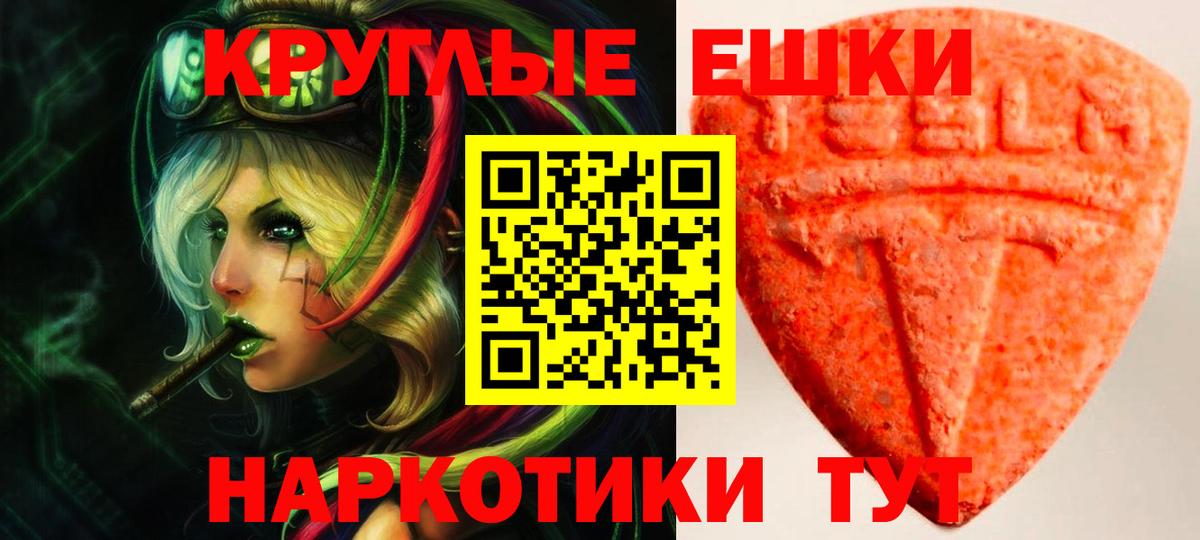 Ecstasy бентли Гудермес