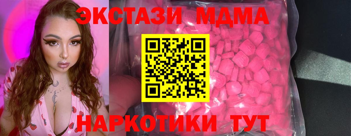 Гудермес  ЭКСТАЗИ 250 мг  ЭКСТАЗИ mix  даркнет сайт  Вход с VPN  Экстази 