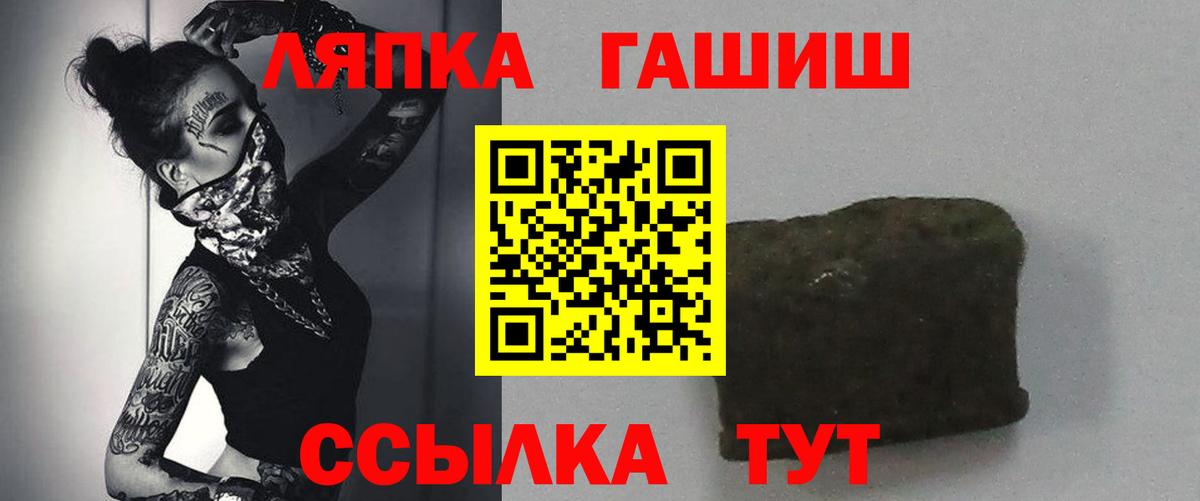 купить закладку  Вход с VPN  ГАШИШ VHQ  Гудермес  Гашиш убойный 