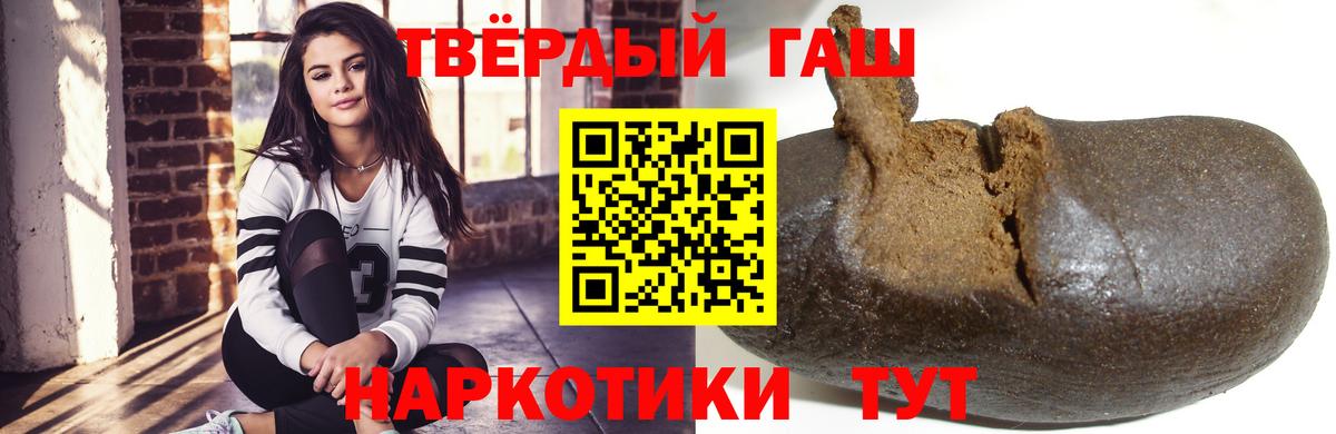 ГАШ убойный Гудермес
