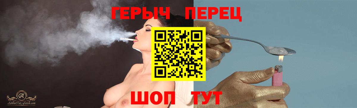 ГЕРОИН Афган  Героин  Гудермес  Вход с VPN 