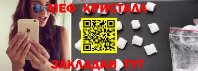 скорость Мариинск