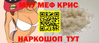 синтетический гашиш Малгобек