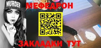 скорость Мариинск