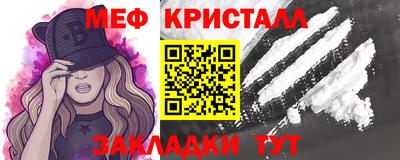 трава Малоярославец