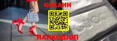 трава Малоярославец