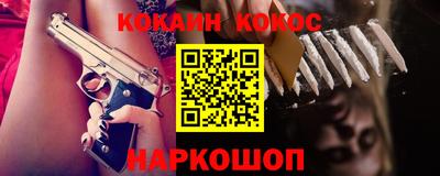 трава Малоярославец