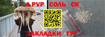 скорость Мариинск
