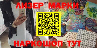синтетический гашиш Малгобек