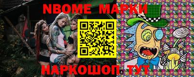синтетический гашиш Малгобек