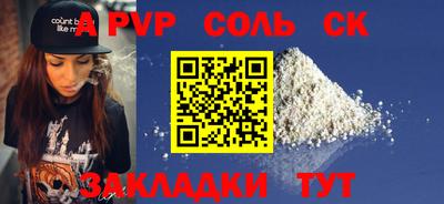 трава Малоярославец