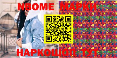 скорость Мариинск