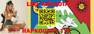 скорость Мариинск