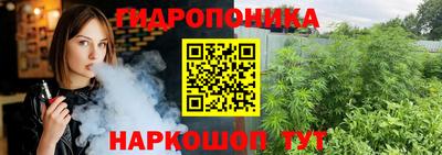 синтетический гашиш Малгобек