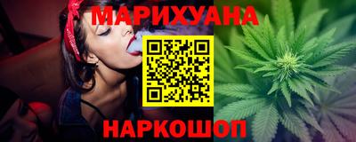 трава Малоярославец
