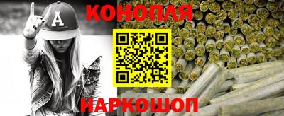 синтетический гашиш Малгобек