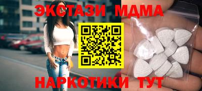 трава Малоярославец