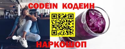 трава Малоярославец