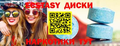 синтетический гашиш Малгобек