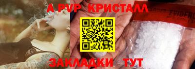 синтетический гашиш Малгобек