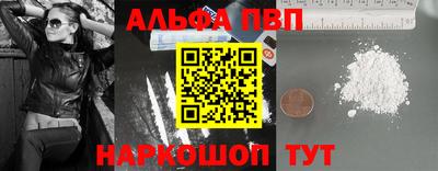 синтетический гашиш Малгобек