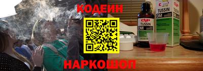 трава Малоярославец