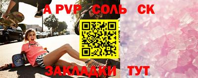 синтетический гашиш Малгобек