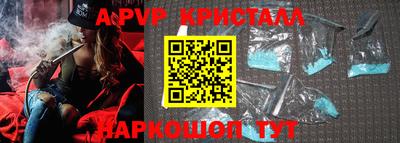 синтетический гашиш Малгобек