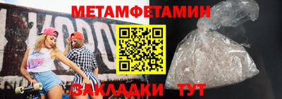 синтетический гашиш Малгобек