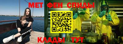 синтетический гашиш Малгобек