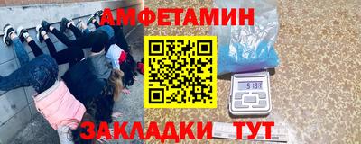 синтетический гашиш Малгобек