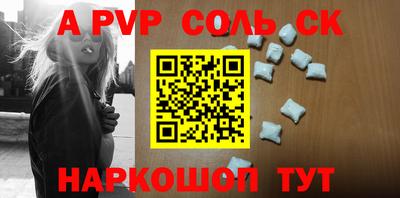 трава Малоярославец