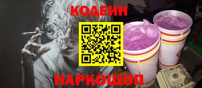 синтетический гашиш Малгобек