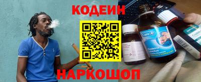 синтетический гашиш Малгобек