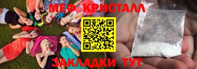 трава Малоярославец