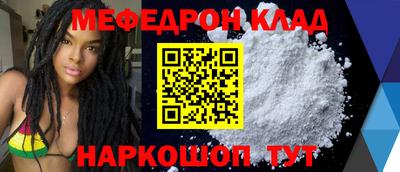 трава Малоярославец