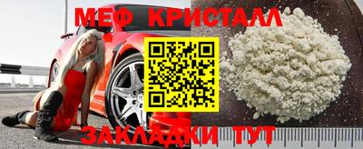 скорость Мариинск