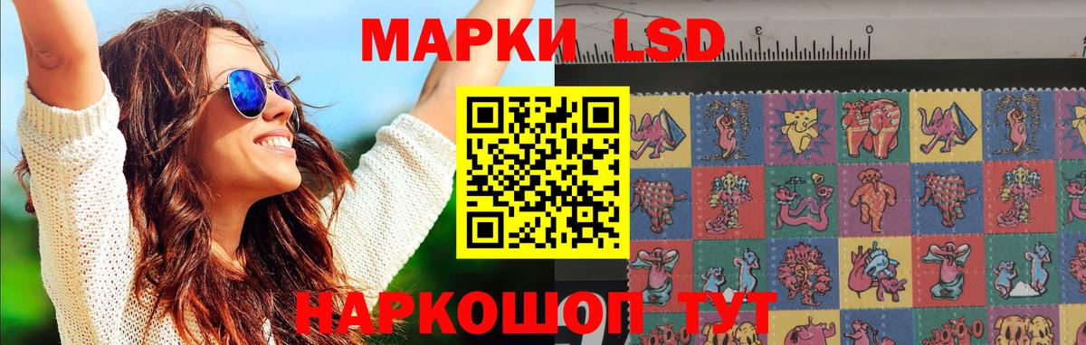 LSD-25 экстази ecstasy  Вход с VPN  Гудермес 