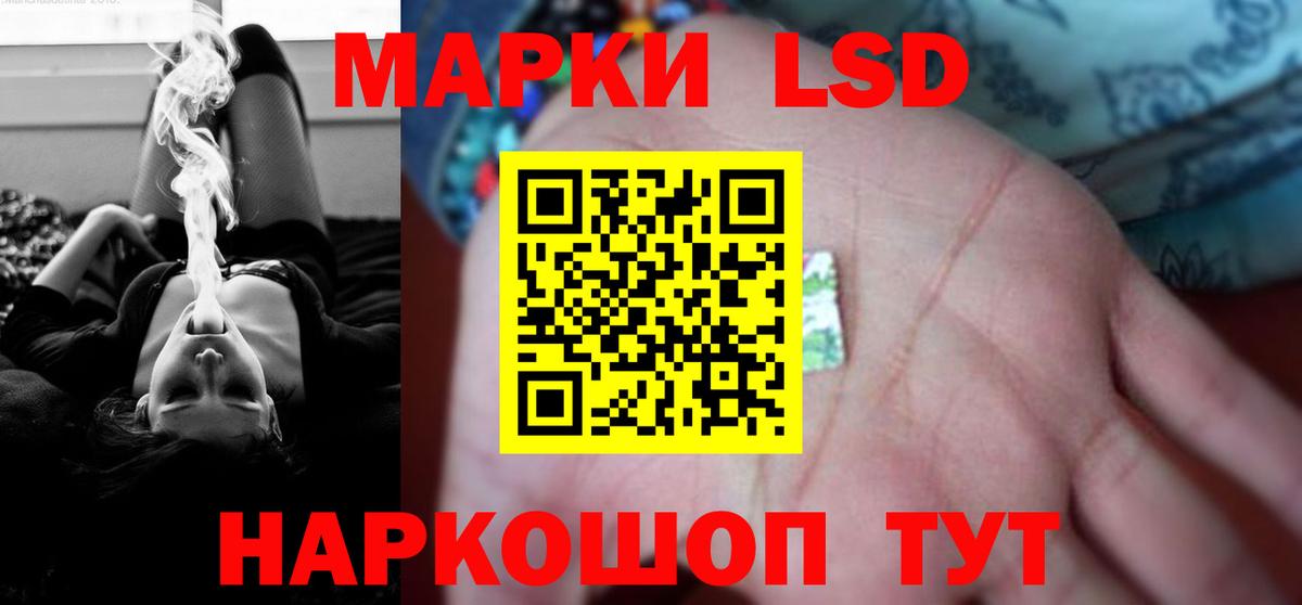 Лсд 25 экстази ecstasy Гудермес