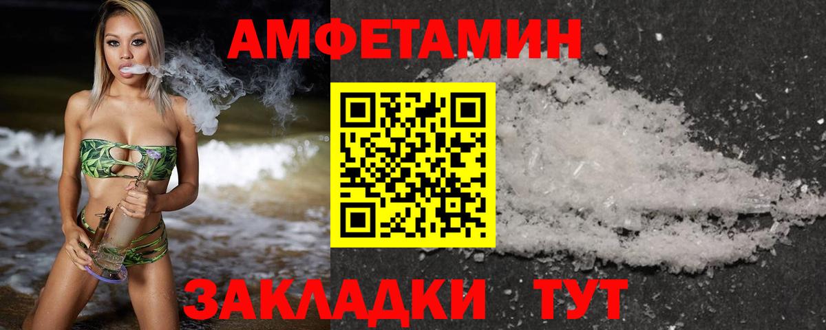 Гудермес  Метамфетамин кристалл  Первитин  Вход с VPN 