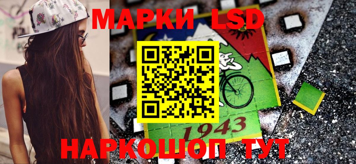 Гудермес  Марки NBOMe 1,5мг  Марки NBOMe 1,5мг  купить   Вход с VPN  Наркотические марки 