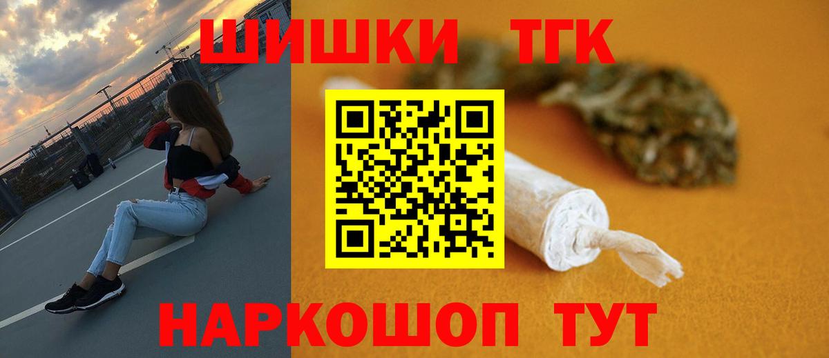 Канабис MAZAR Гудермес