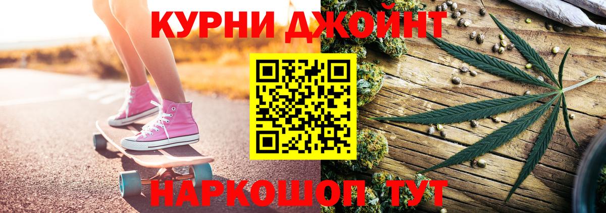 МАРИХУАНА THC 21%  Бошки марихуана марихуана  Гудермес  Вход с VPN 